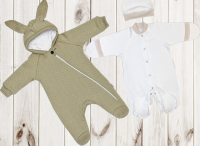 "ЗЕФИР -2" ш220/161* - комплект на выписку (6 предмет.) (карамель)